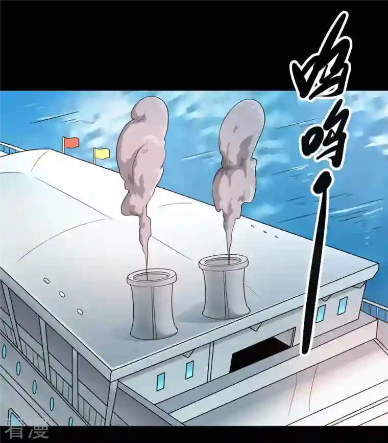 地府我开的第762话 尊敬的贵客，请上船吧 ！