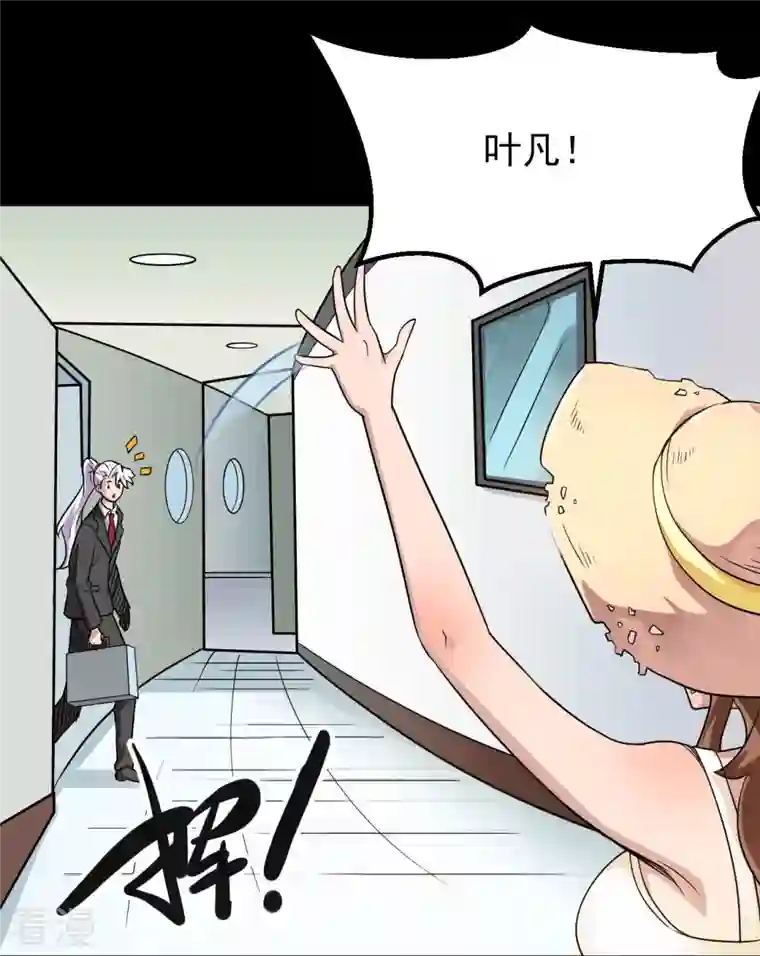 地府我开的第762话 尊敬的贵客，请上船吧 ！