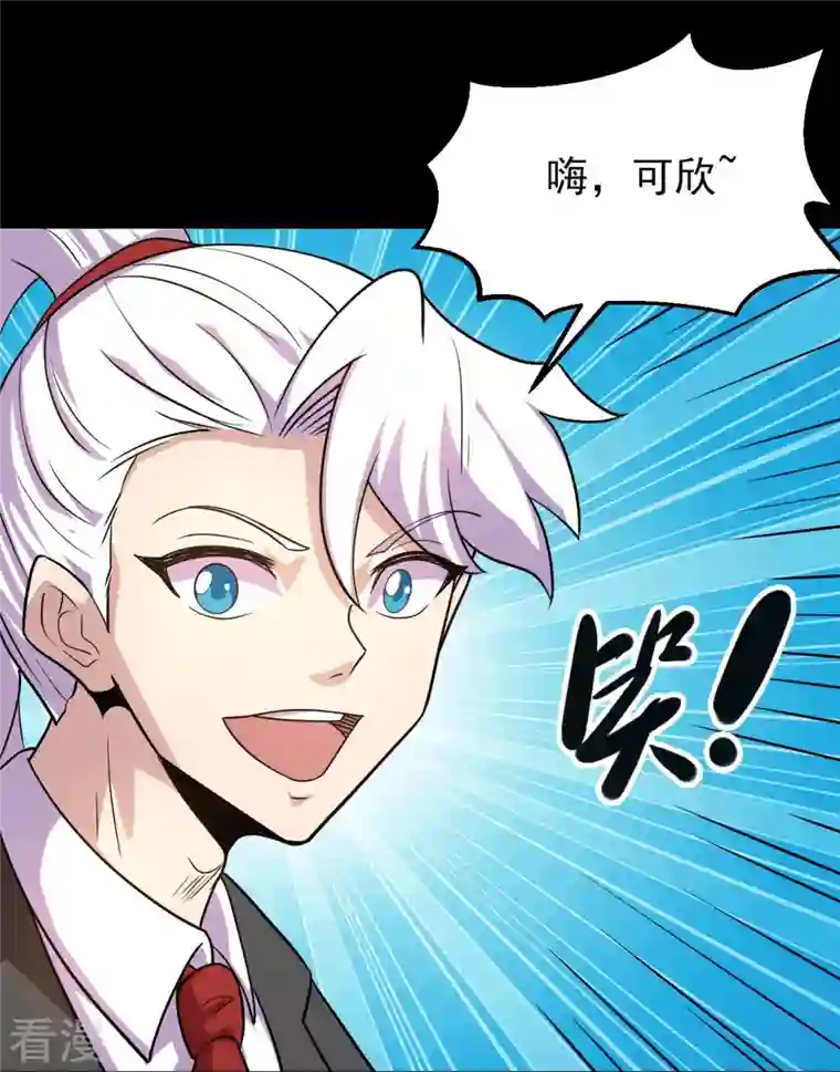 地府我开的第762话 尊敬的贵客，请上船吧 ！