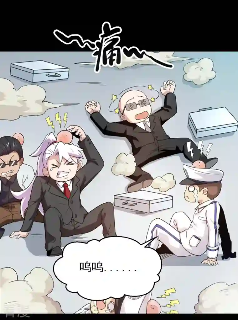 地府我开的第762话 尊敬的贵客，请上船吧 ！