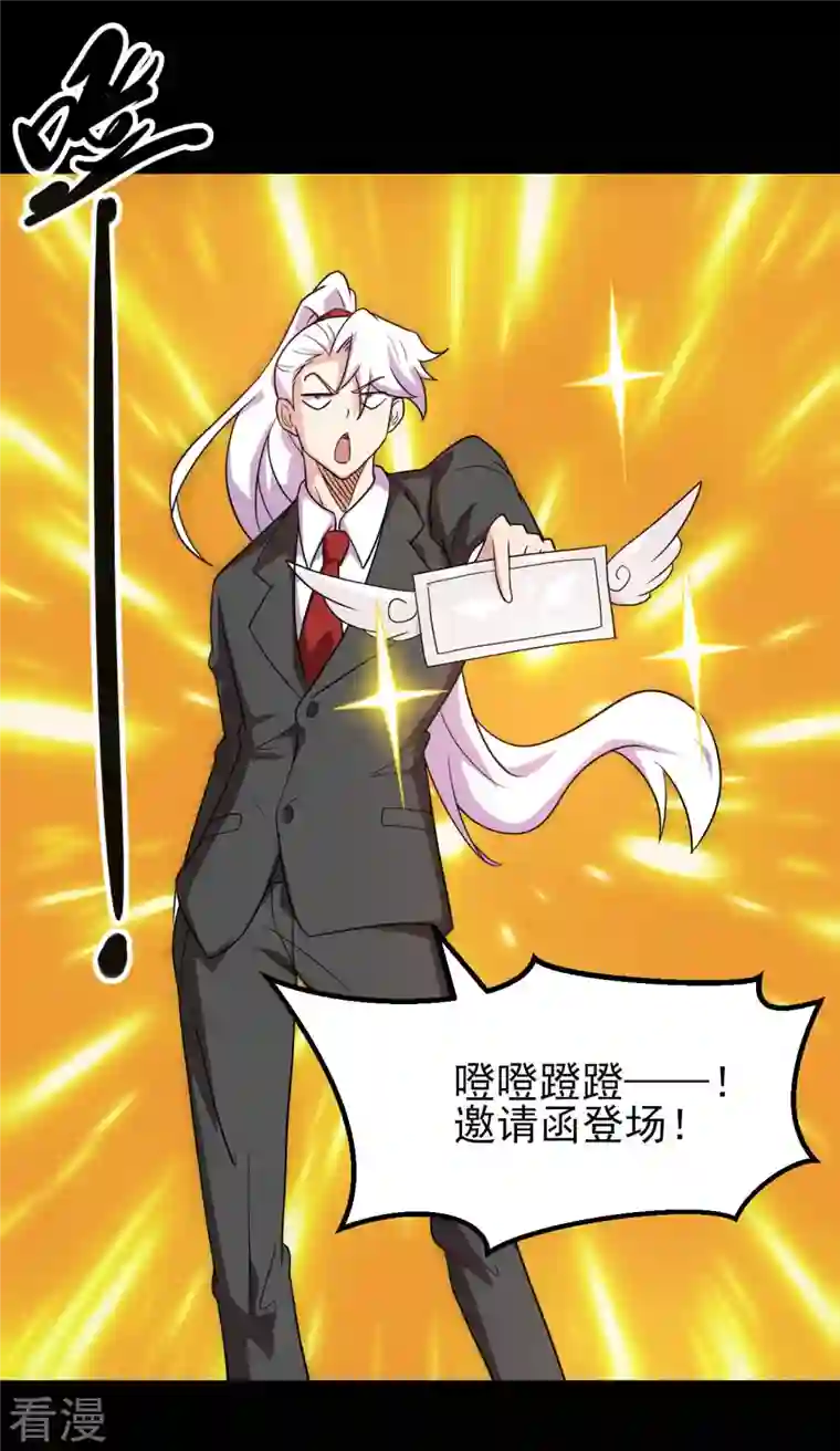 地府我开的第762话 尊敬的贵客，请上船吧 ！