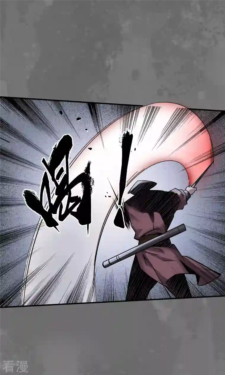 藏锋行第171话 随车护送