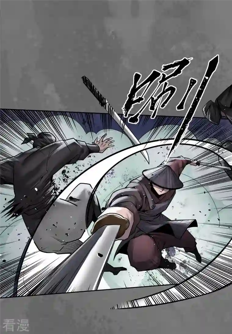 藏锋行第171话 随车护送