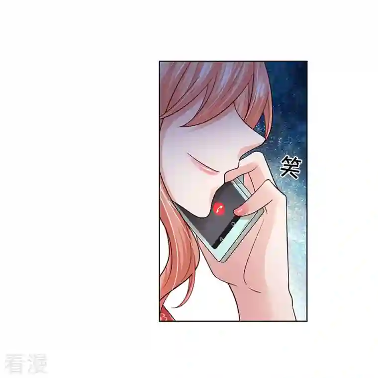 妈咪快跑：爹地追来了第350话 一出好戏