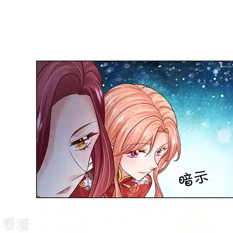 妈咪快跑：爹地追来了第350话 一出好戏