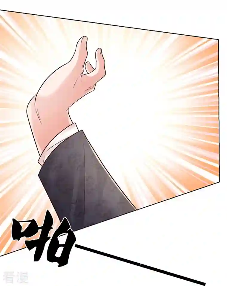 妈咪快跑：爹地追来了第350话 一出好戏