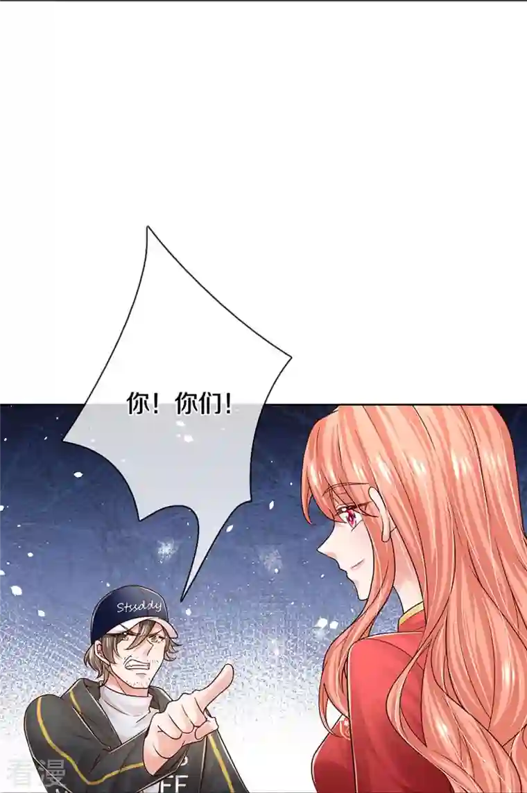 妈咪快跑：爹地追来了第350话 一出好戏