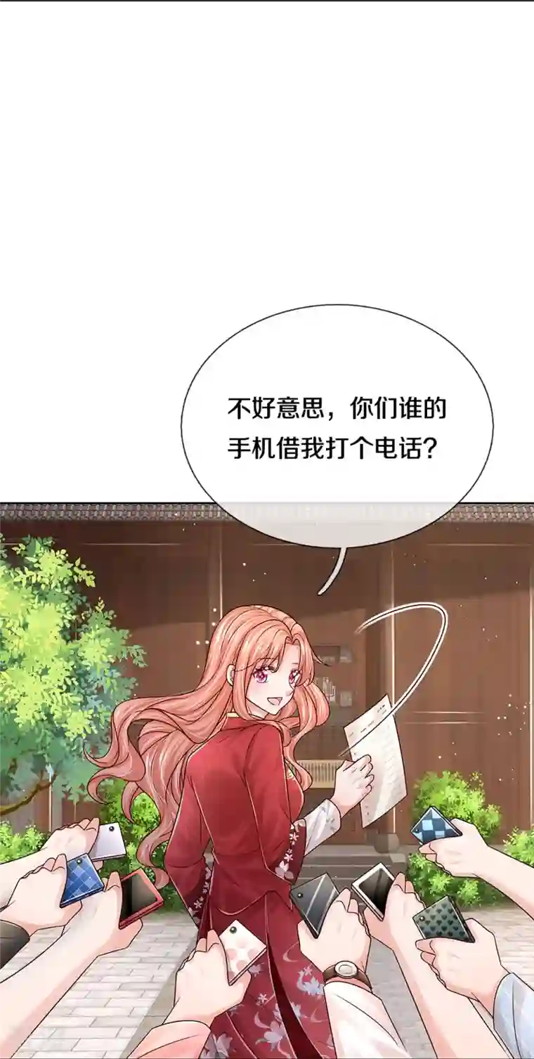 妈咪快跑：爹地追来了第350话 一出好戏