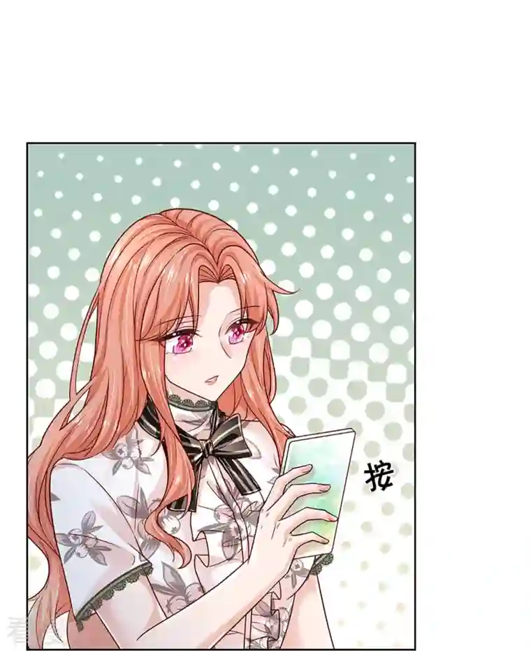 妈咪快跑：爹地追来了第351话 冷漠亲情，各怀心事