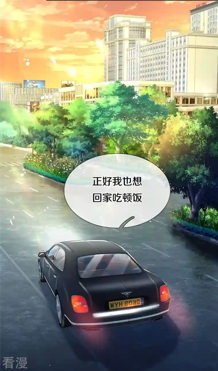 妈咪快跑：爹地追来了第351话 冷漠亲情，各怀心事