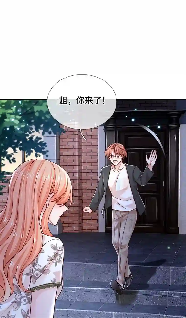 妈咪快跑：爹地追来了第351话 冷漠亲情，各怀心事