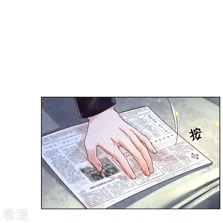 妈咪快跑：爹地追来了第351话 冷漠亲情，各怀心事