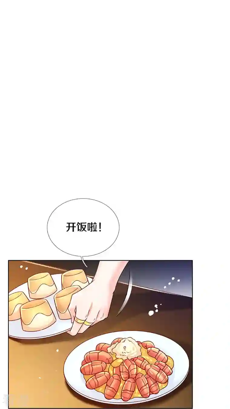 妈咪快跑：爹地追来了第351话 冷漠亲情，各怀心事