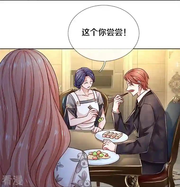 妈咪快跑：爹地追来了第351话 冷漠亲情，各怀心事