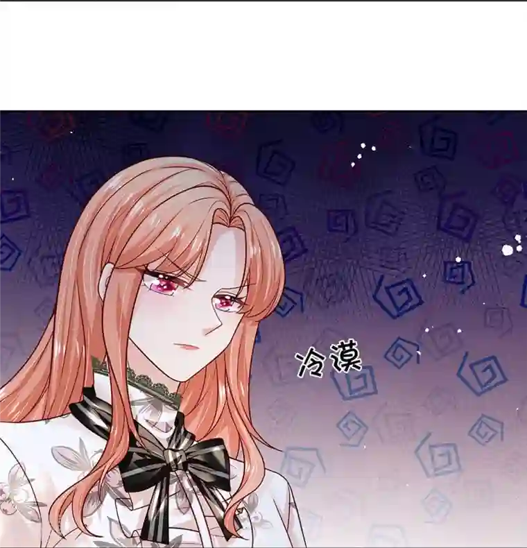 妈咪快跑：爹地追来了第351话 冷漠亲情，各怀心事