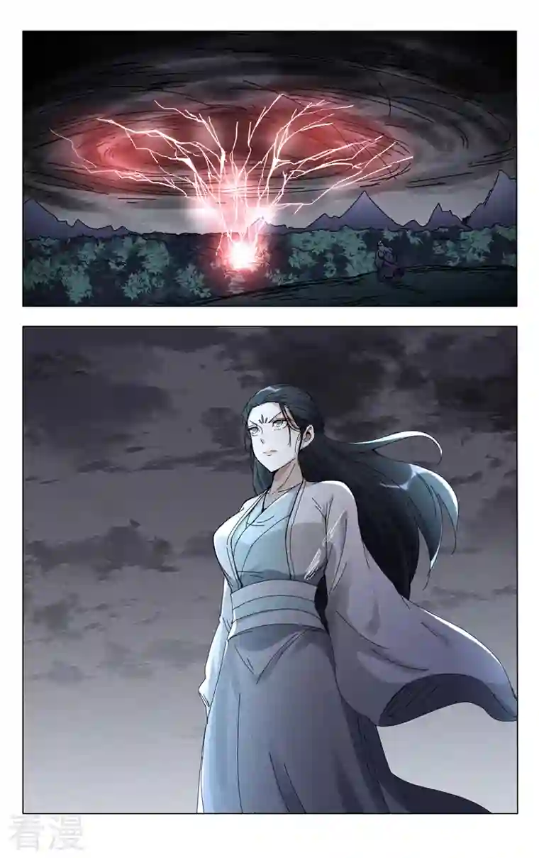 万界仙踪第465话