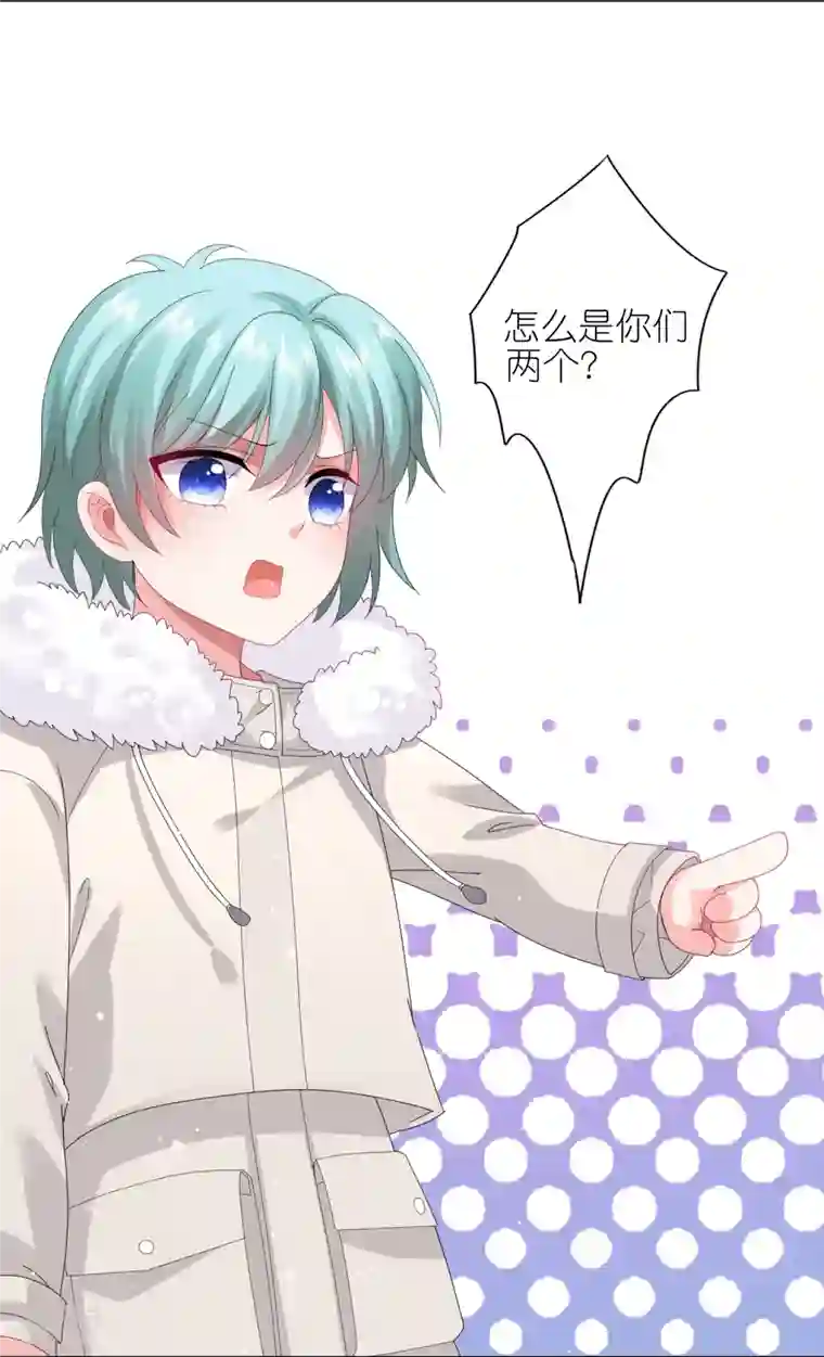 我被总裁黑上了！第450话