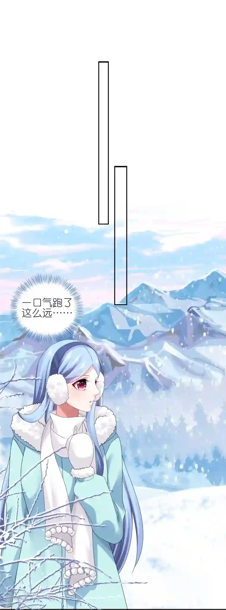 我被总裁黑上了！第450话