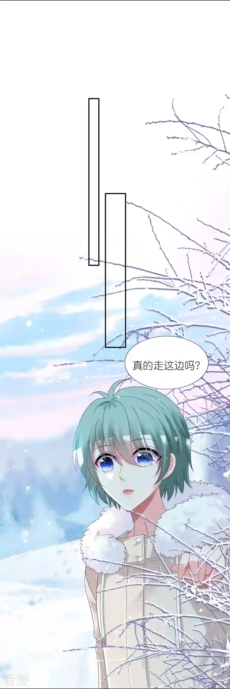 我被总裁黑上了！第450话