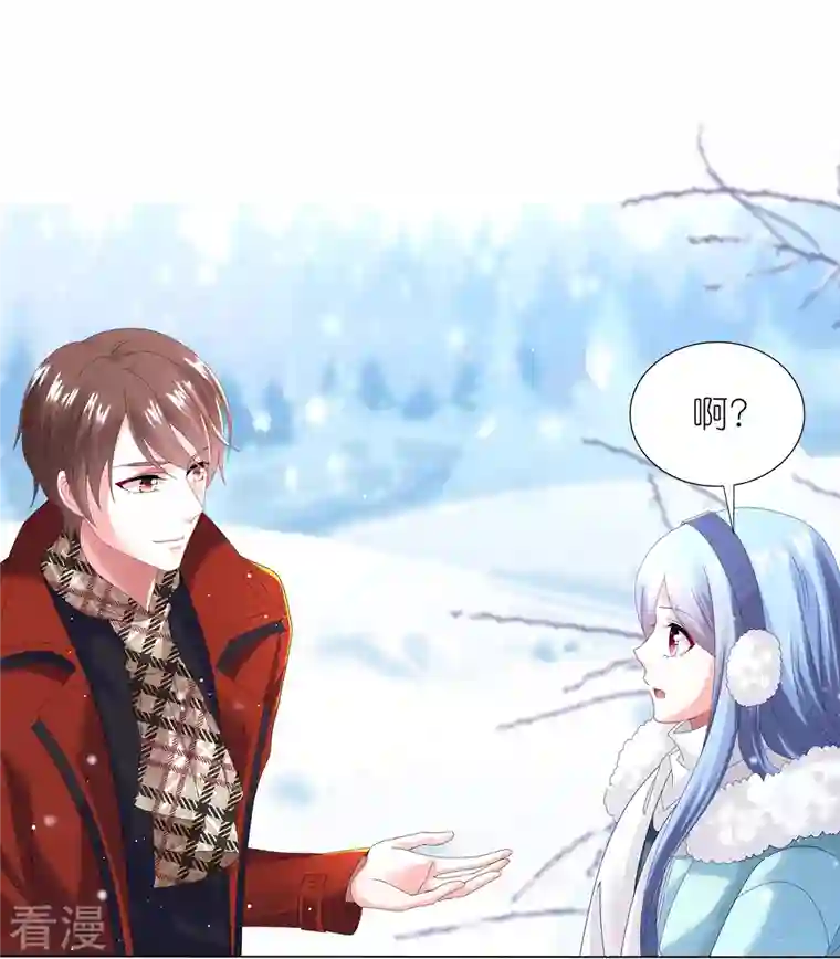 我被总裁黑上了！第451话