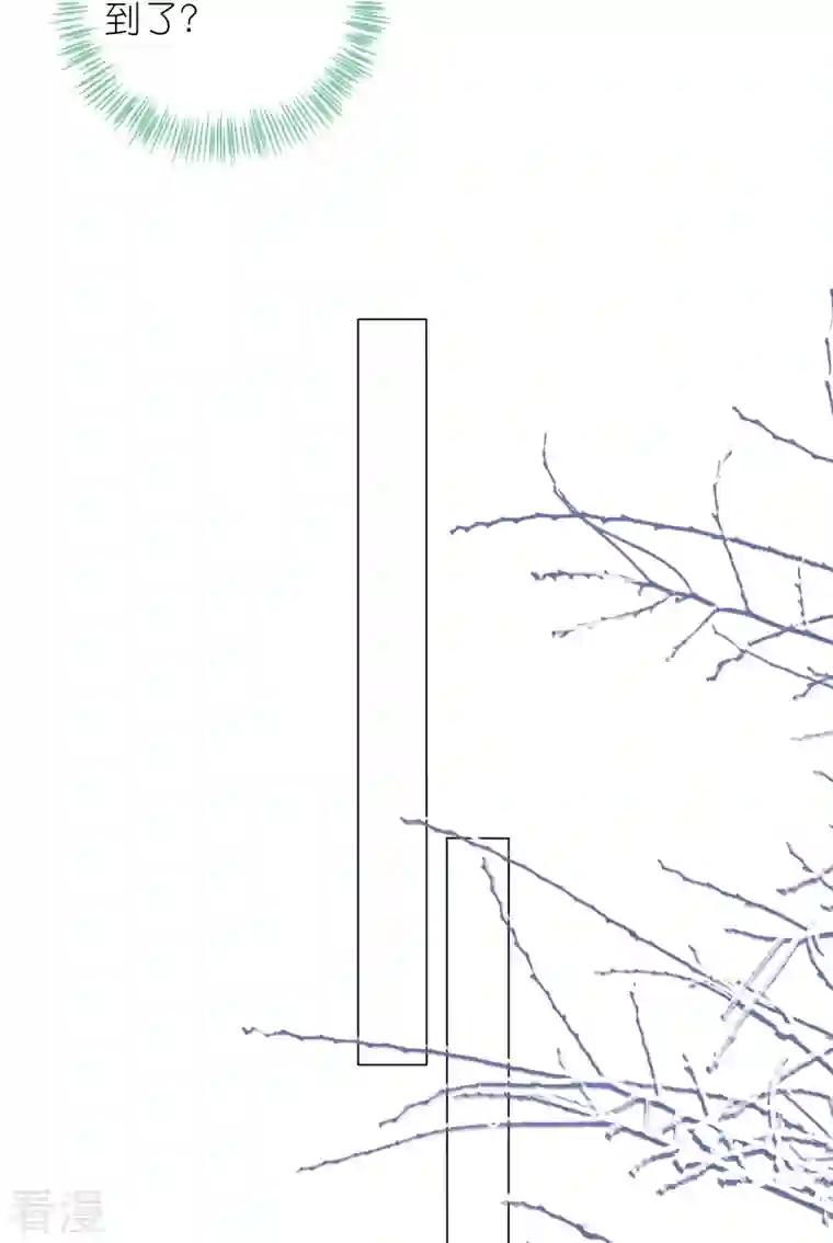 我被总裁黑上了！第451话