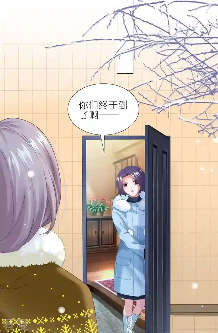 我被总裁黑上了！第451话