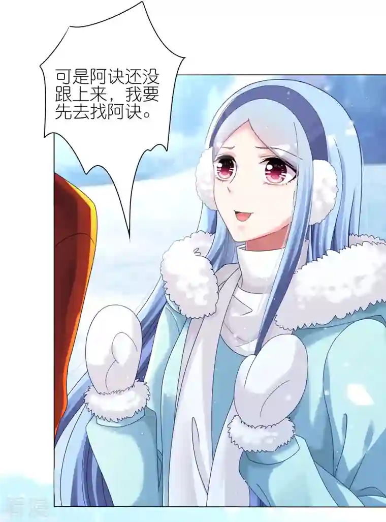 我被总裁黑上了！第451话