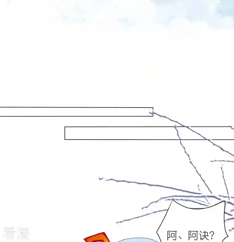 我被总裁黑上了！第451话