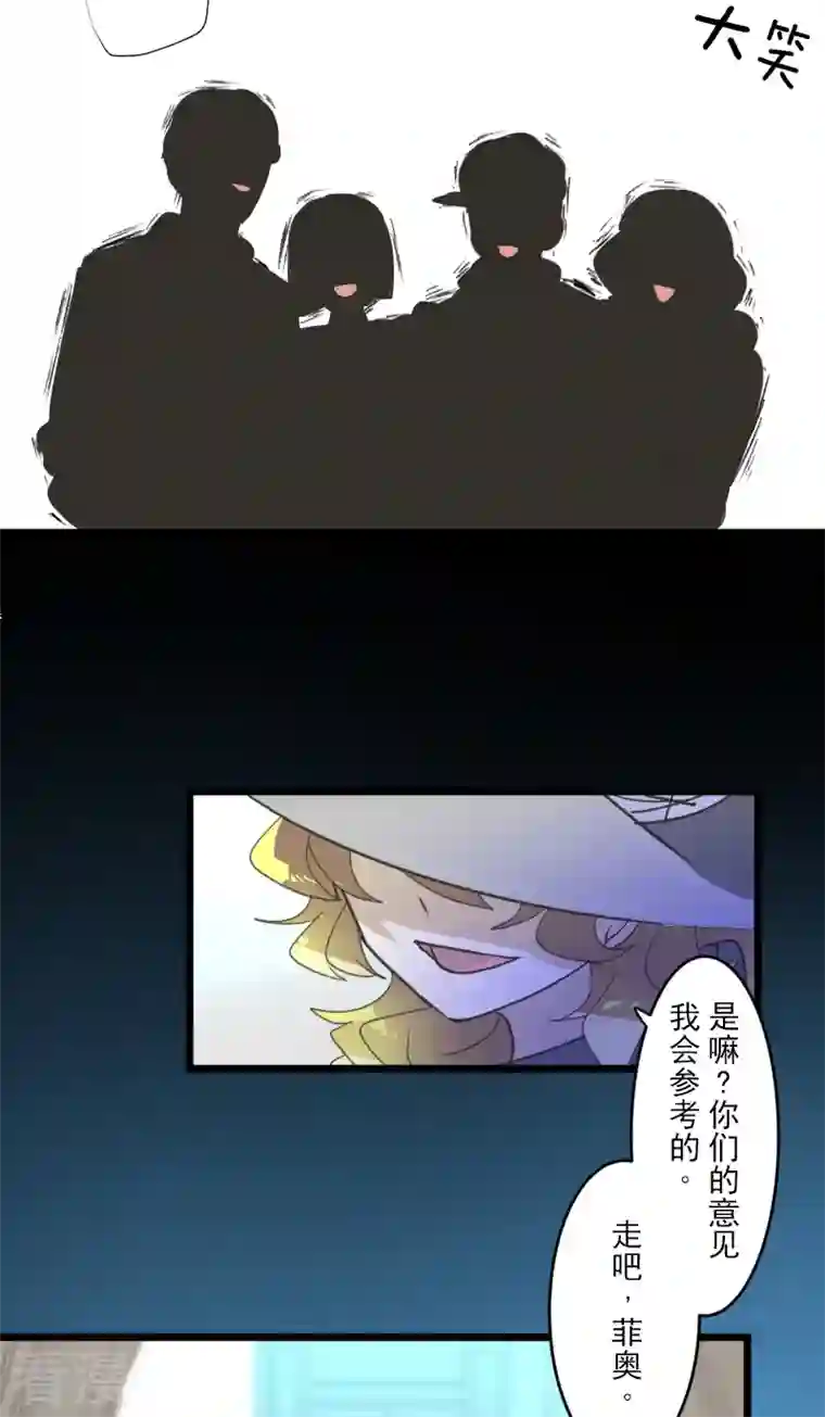 他和她的魔法契约第245话 全民公投