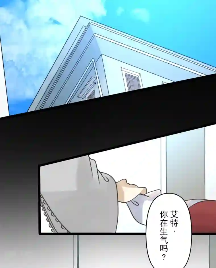他和她的魔法契约第245话 全民公投