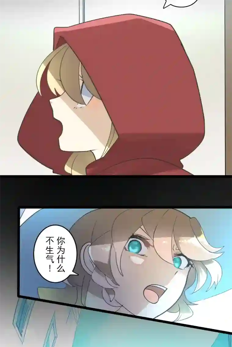他和她的魔法契约第245话 全民公投