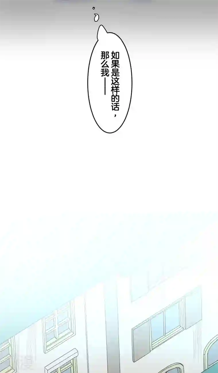 他和她的魔法契约第245话 全民公投