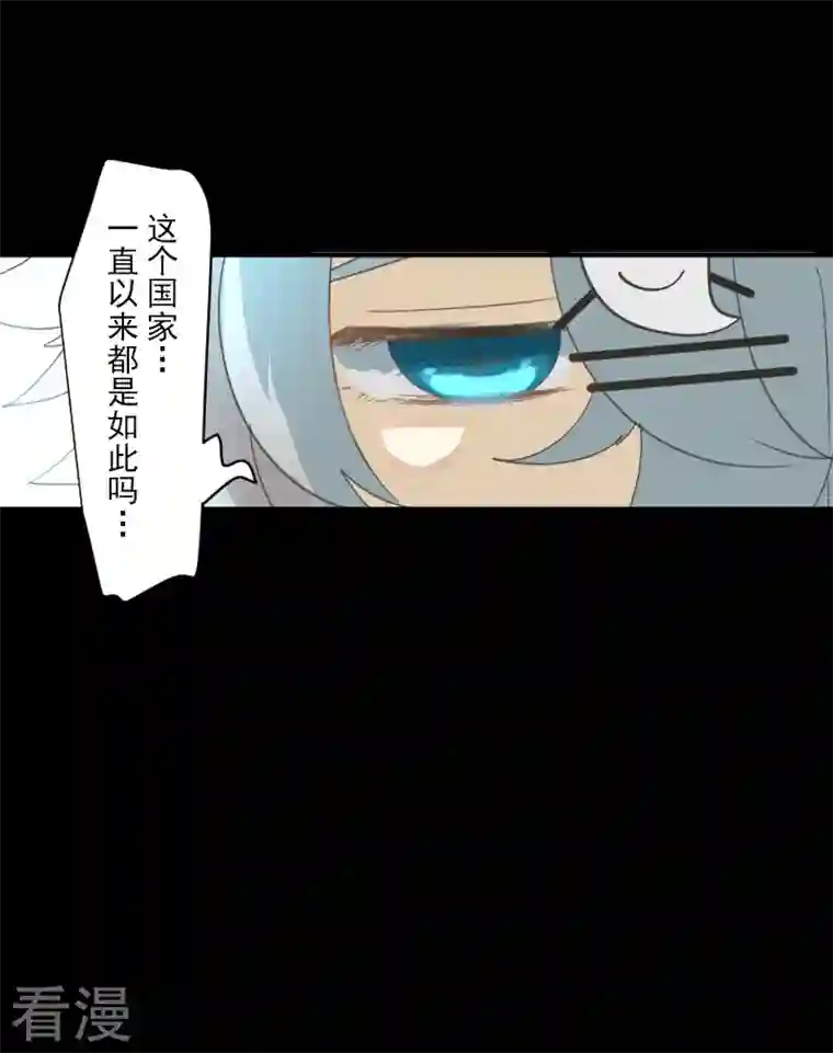 他和她的魔法契约第245话 全民公投