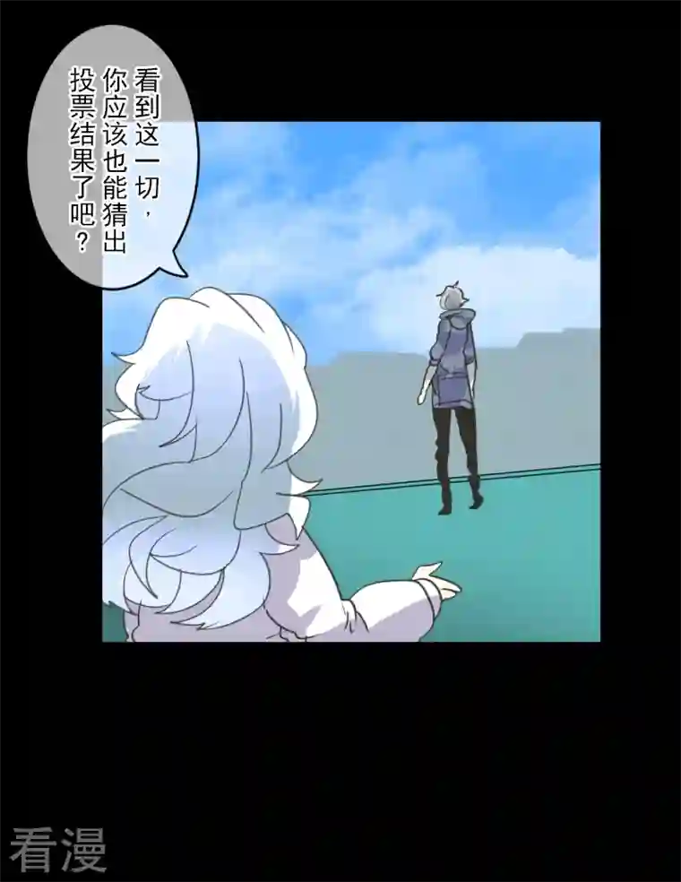 他和她的魔法契约第245话 全民公投