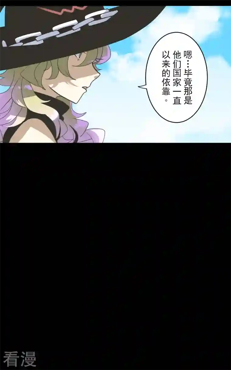 他和她的魔法契约第245话 全民公投