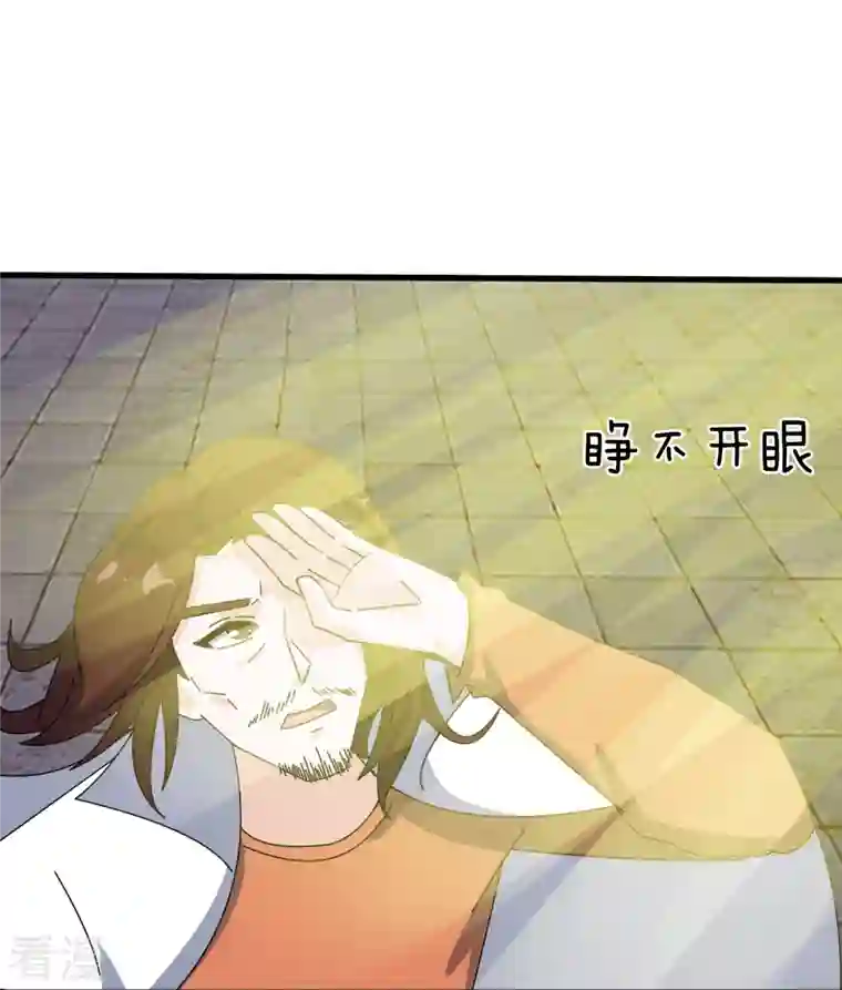 万古神王第352话 救母