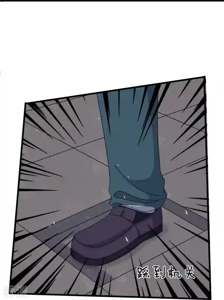 万古神王第352话 救母