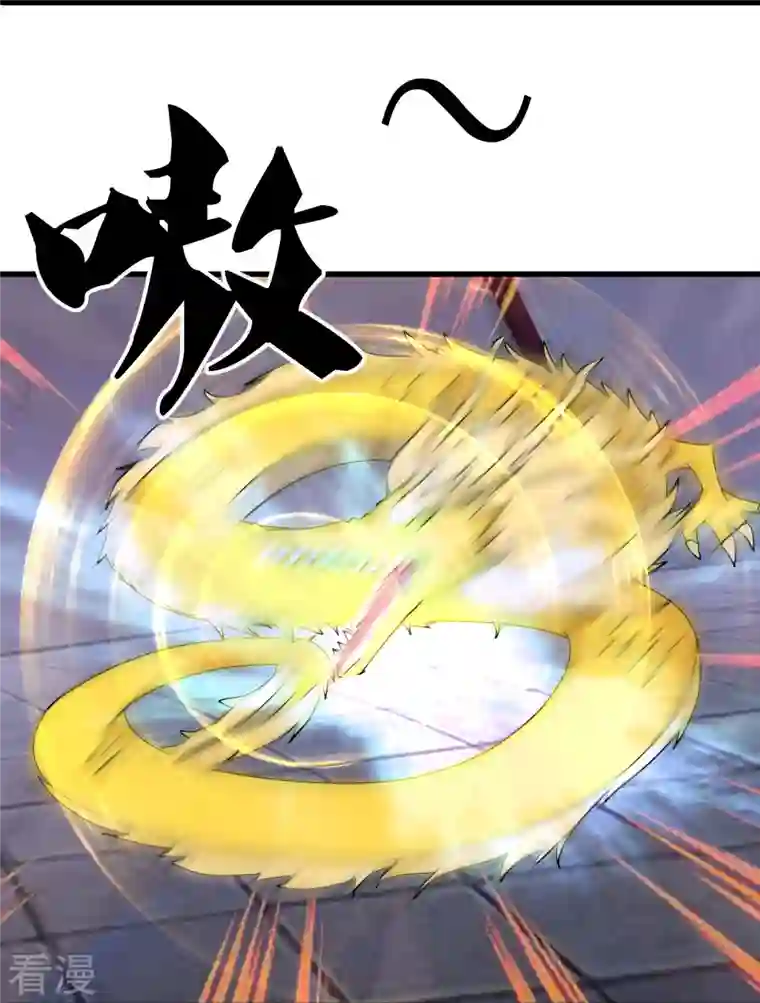 万古神王第352话 救母