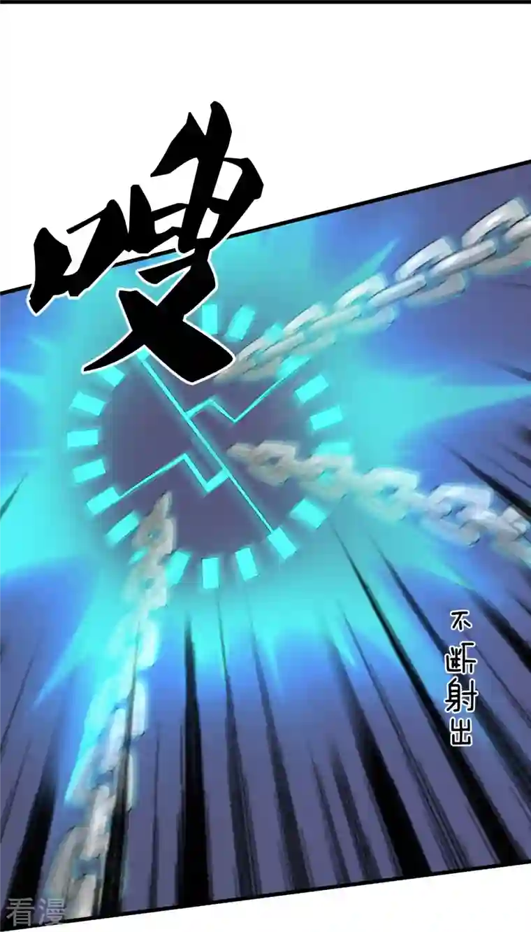 万古神王第352话 救母
