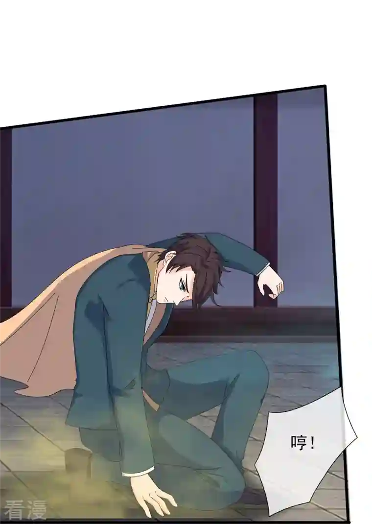 万古神王第352话 救母