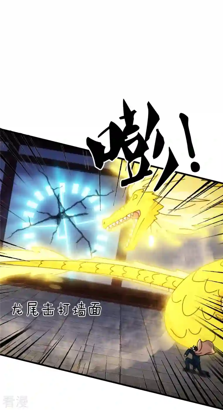 万古神王第352话 救母