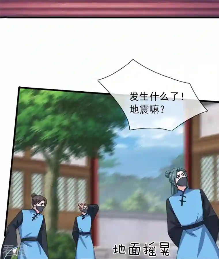 万古神王第352话 救母