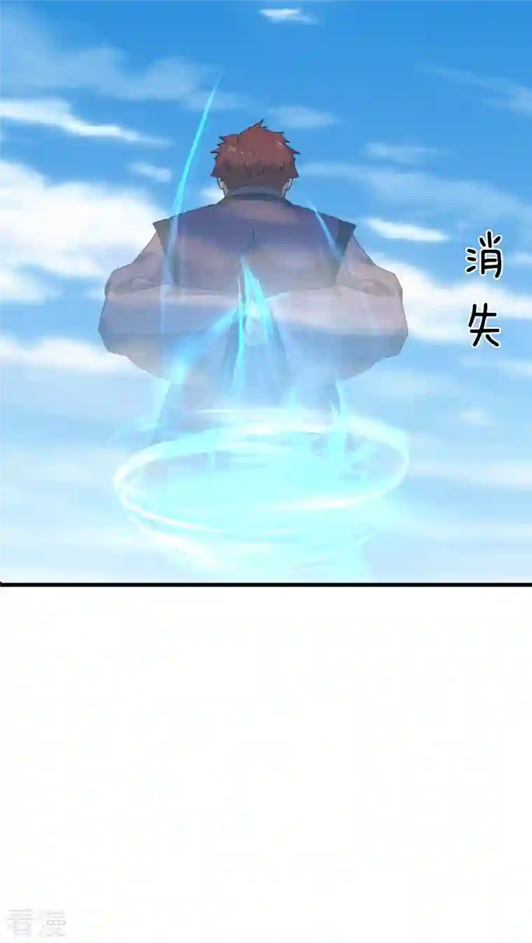 万古神王第352话 救母
