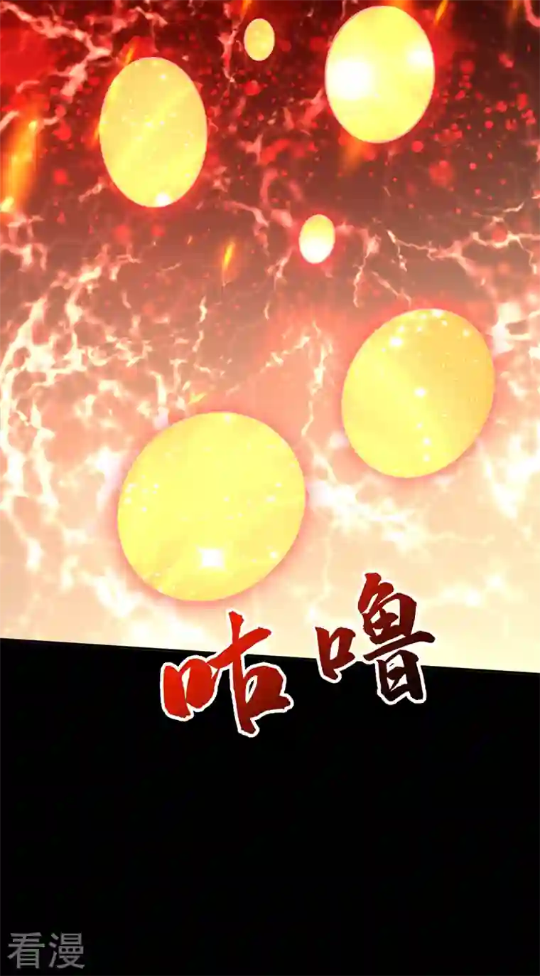 妖者为王第340话 我选择…站着死！