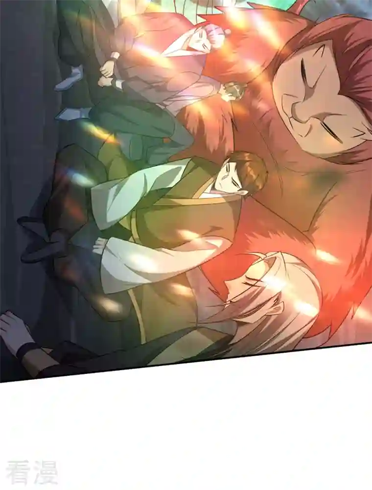 妖者为王第340话 我选择…站着死！