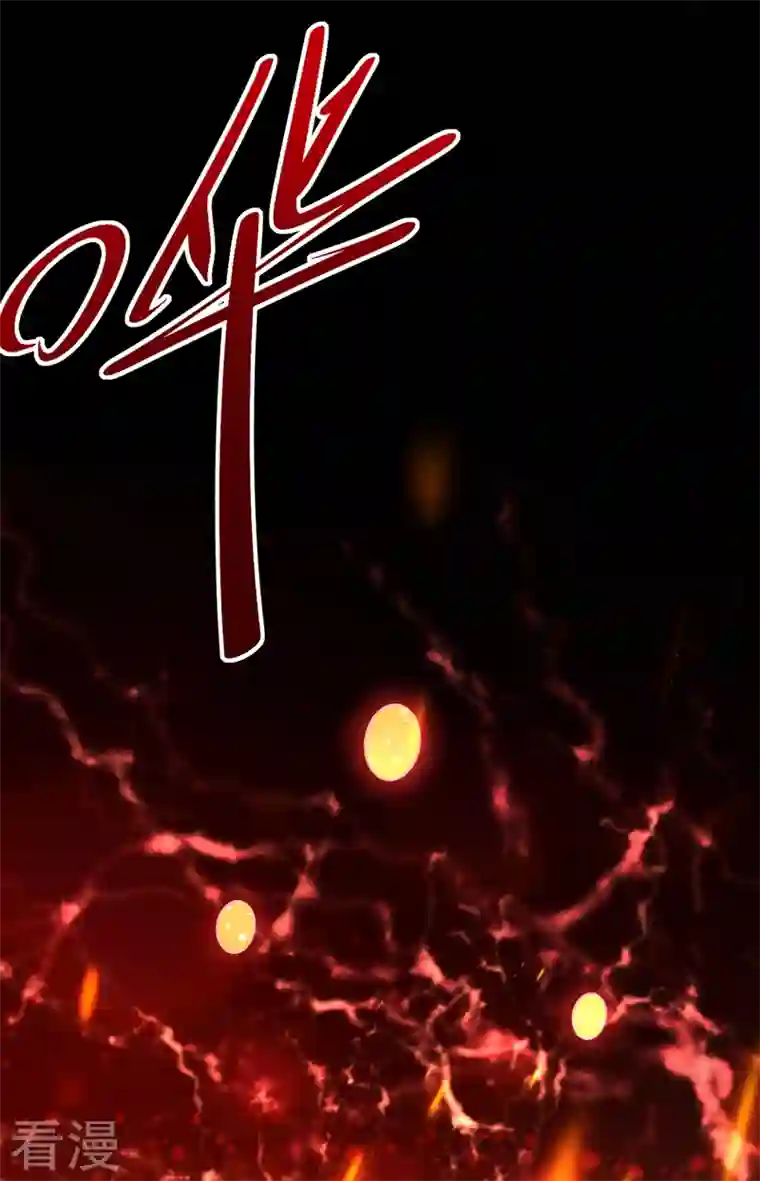 妖者为王第340话 我选择…站着死！