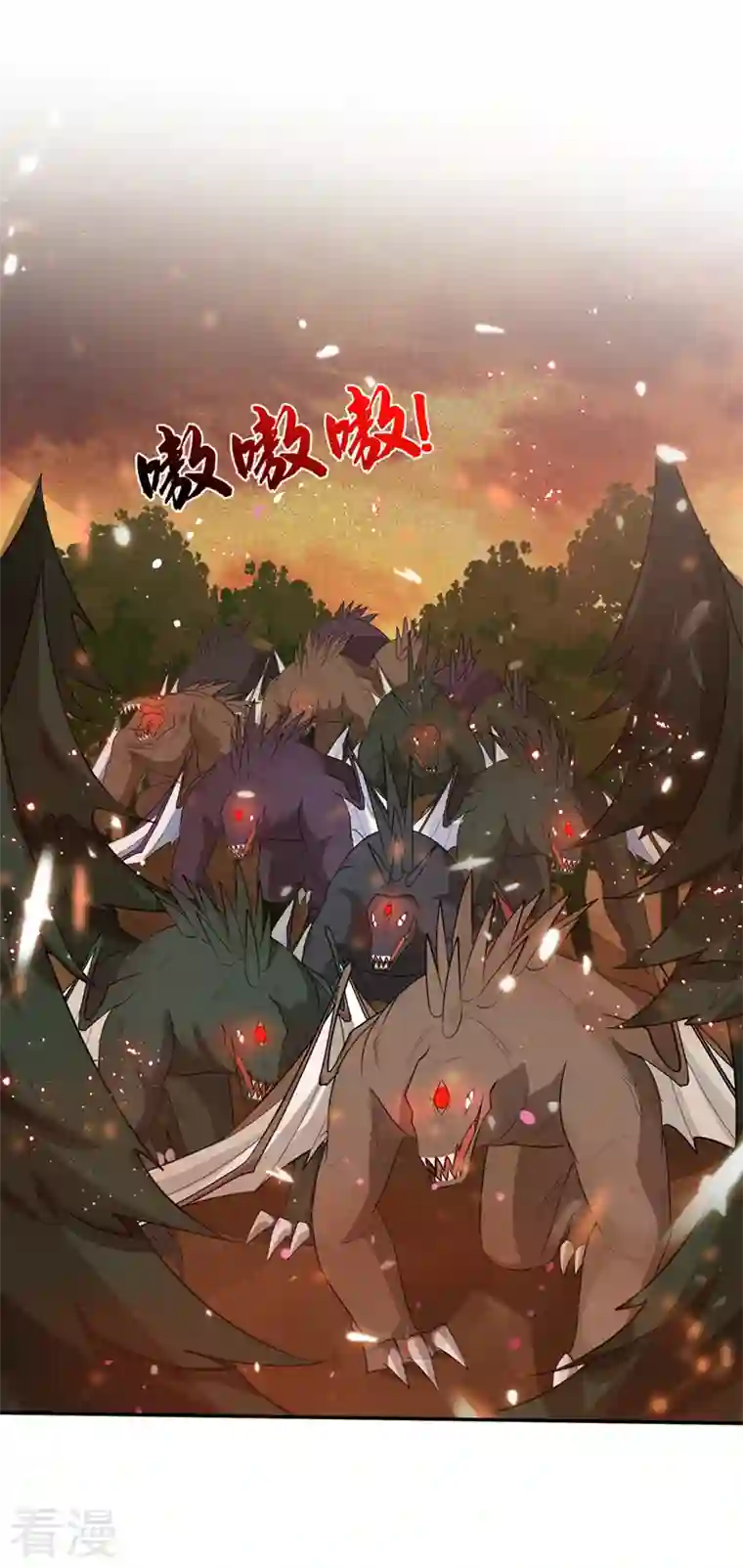妖者为王第341话 这就是天魔战场吗？