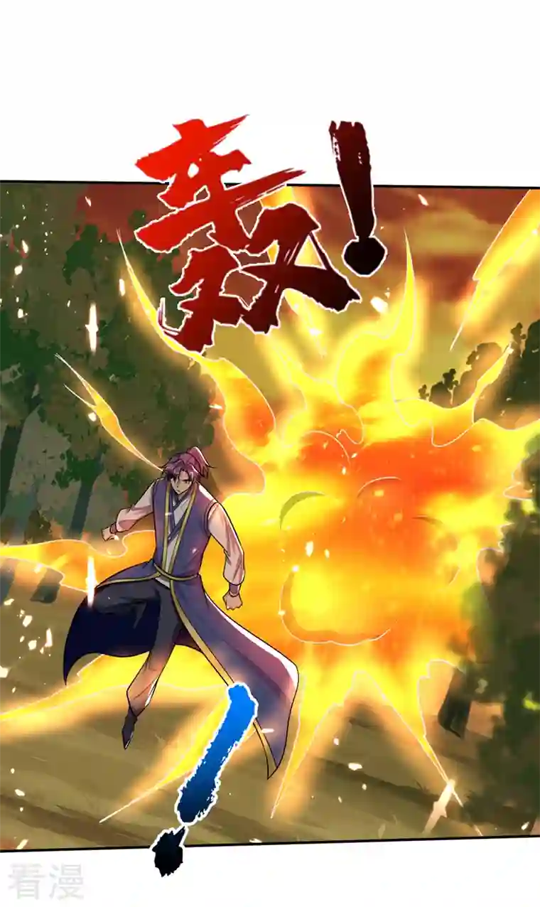 妖者为王第341话 这就是天魔战场吗？