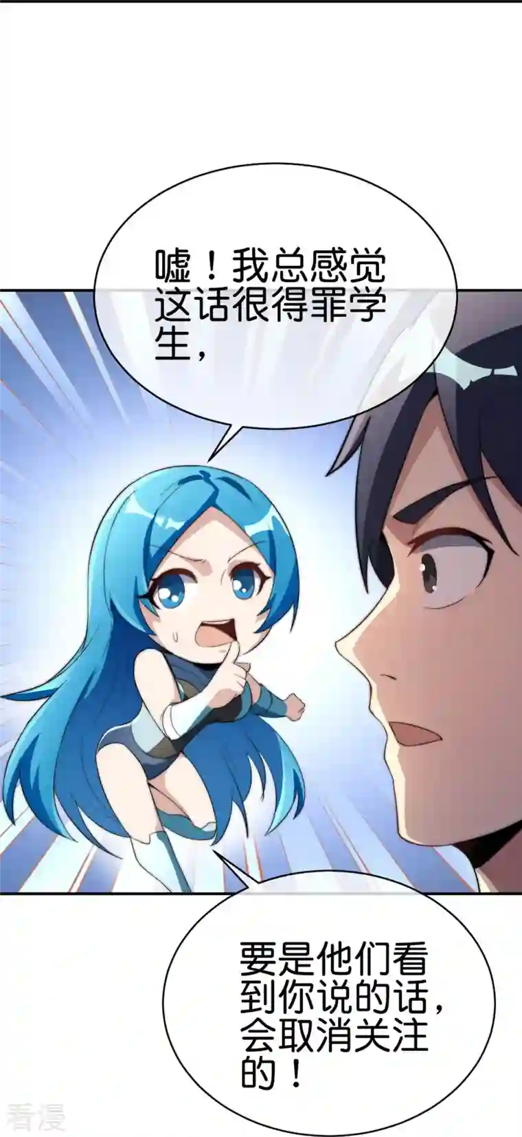 今天开始当首富第303话 中国人不卷中国人！
