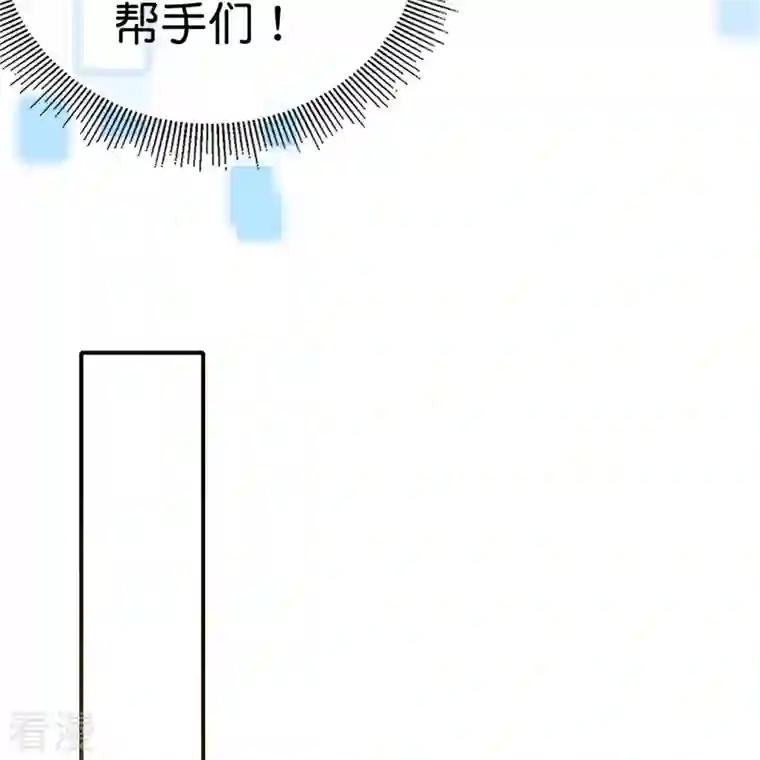 今天开始当首富第303话 中国人不卷中国人！